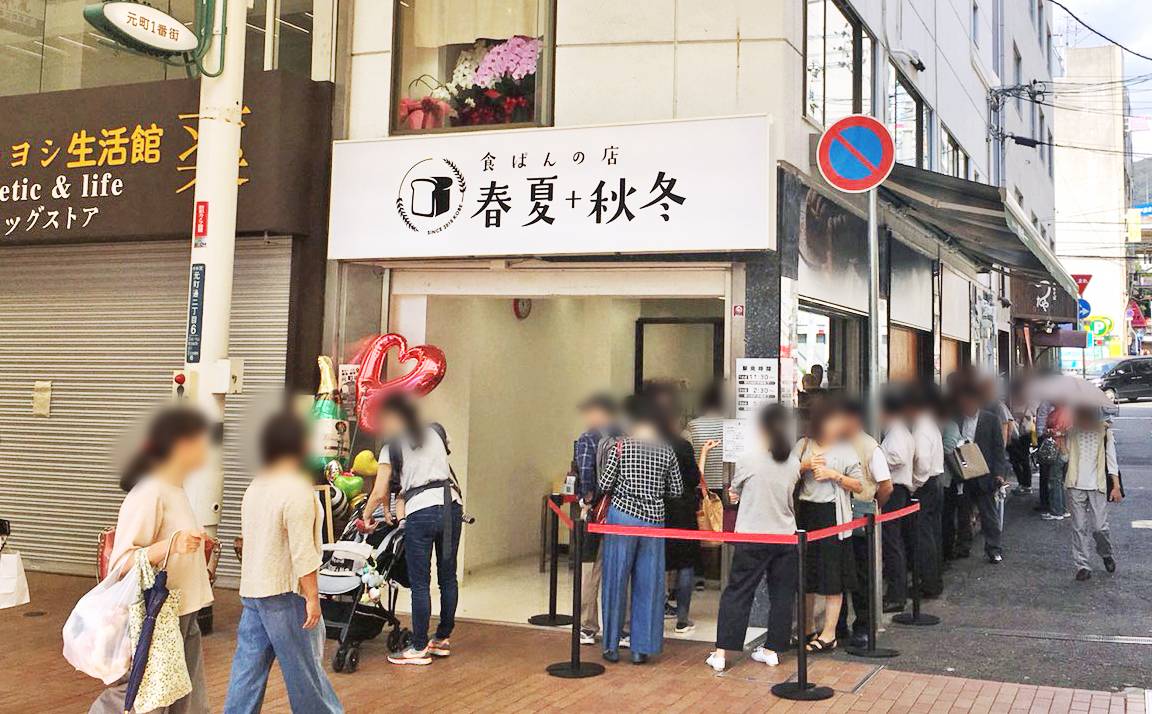 店舗イメージ1