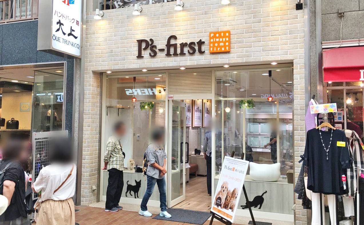 店舗イメージ1