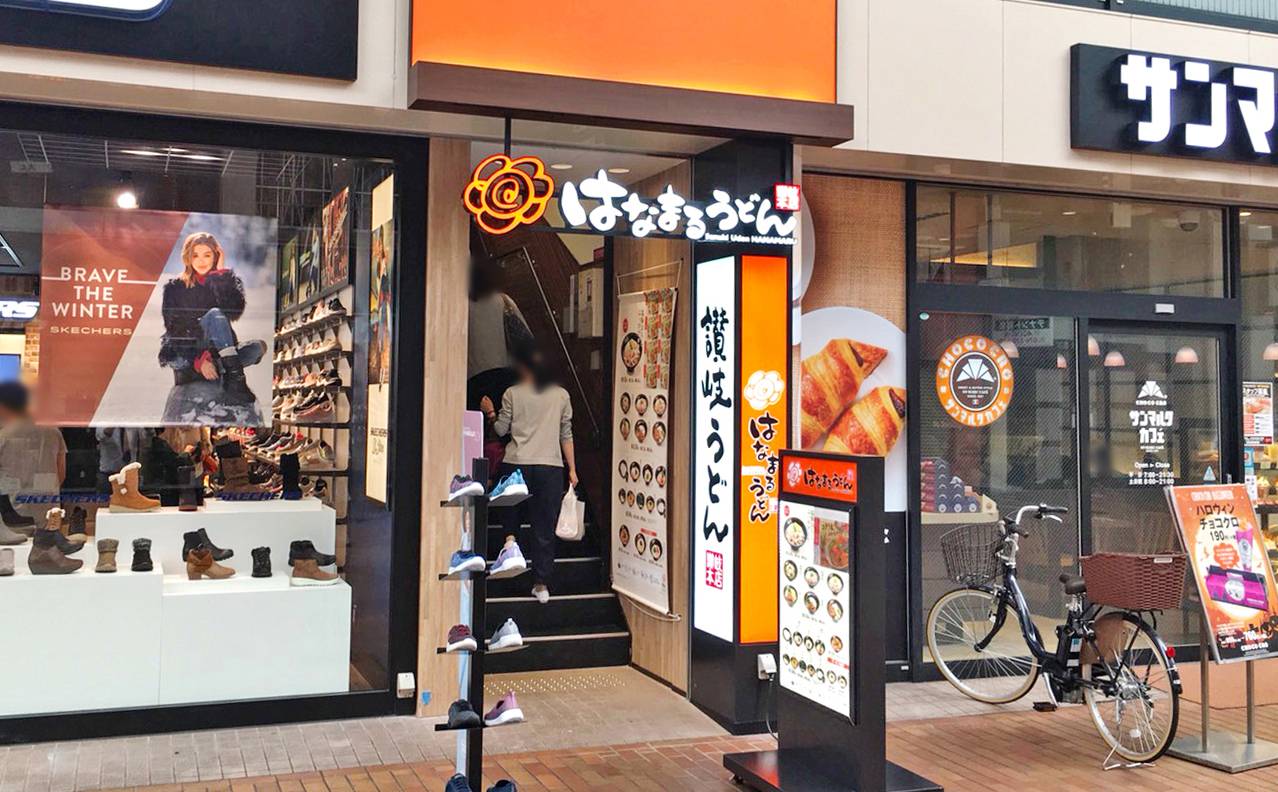 店舗イメージ1