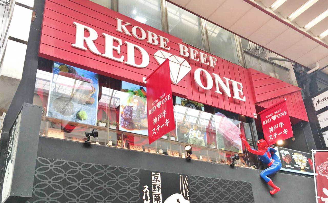 店舗イメージ1