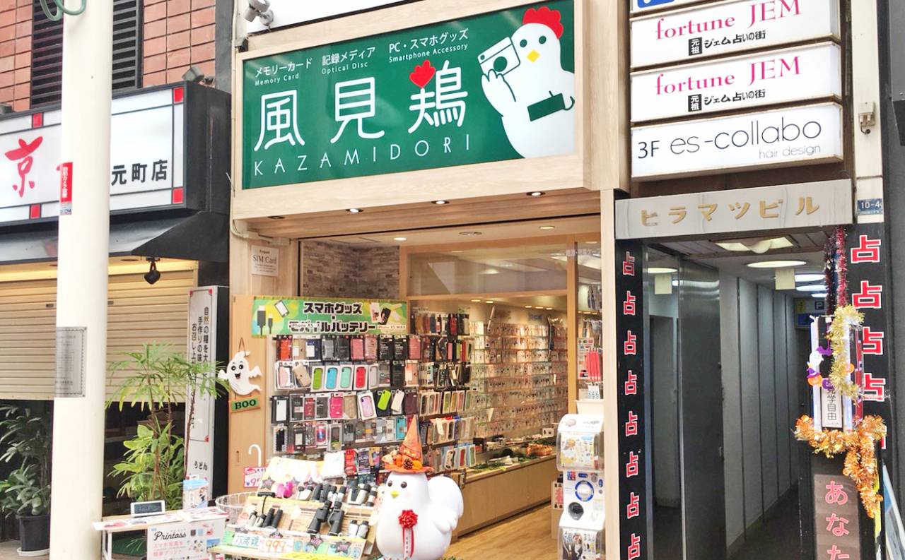 店舗イメージ1