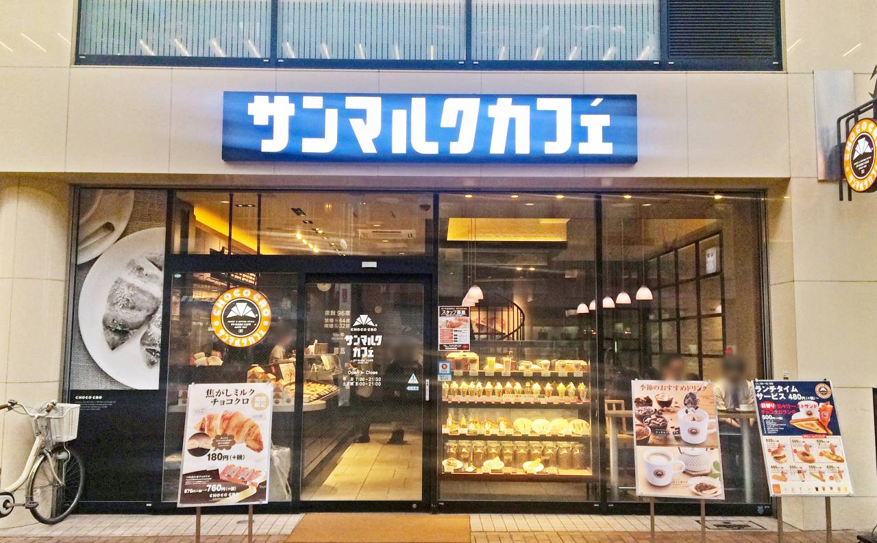 店舗イメージ1