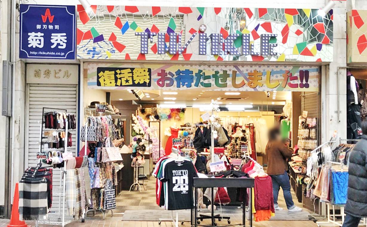 店舗イメージ1
