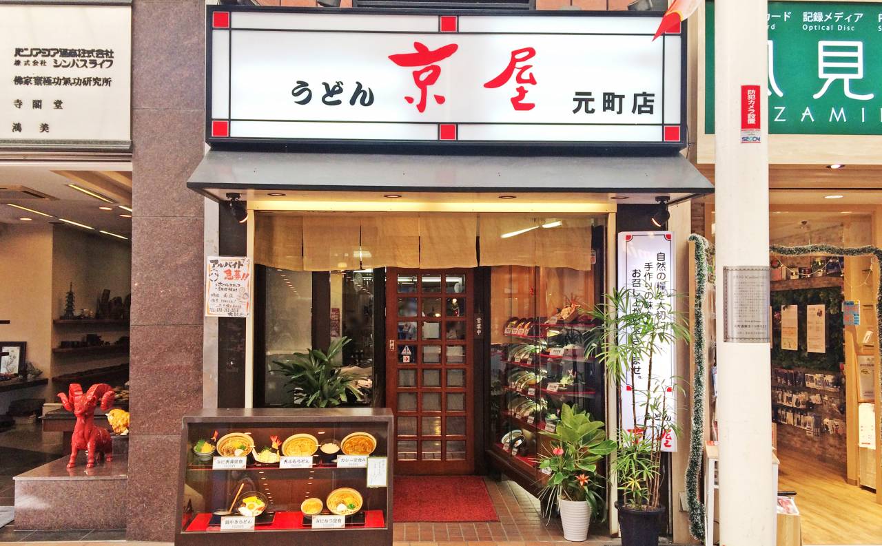 店舗イメージ1