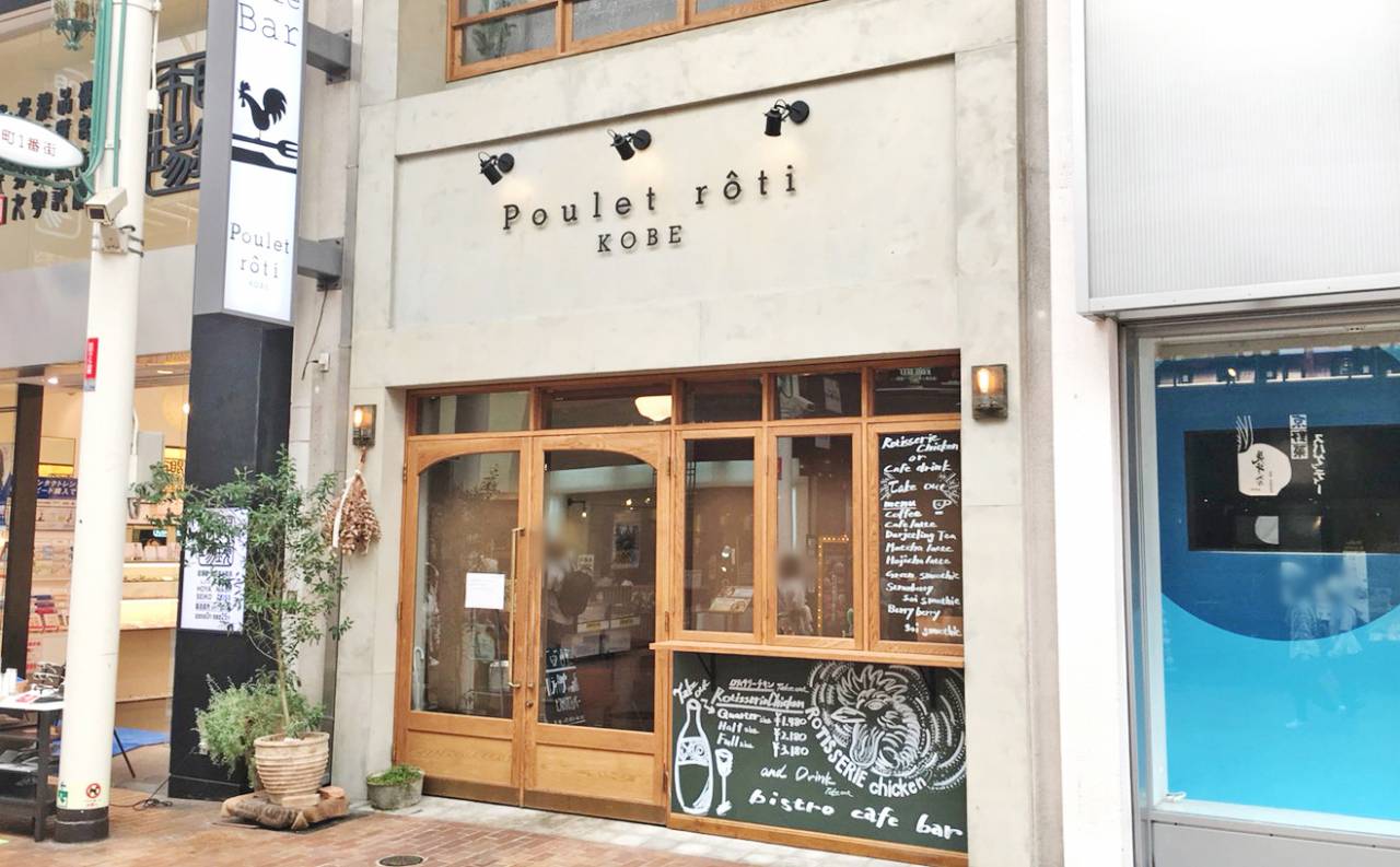 店舗イメージ1