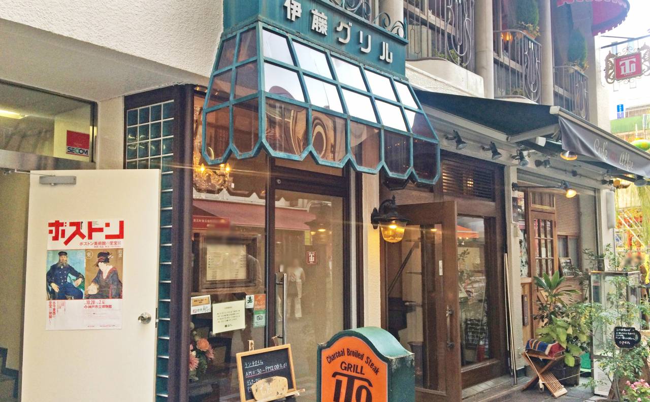 店舗イメージ1