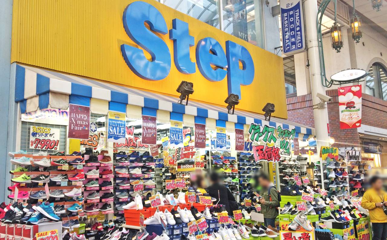 店舗イメージ1
