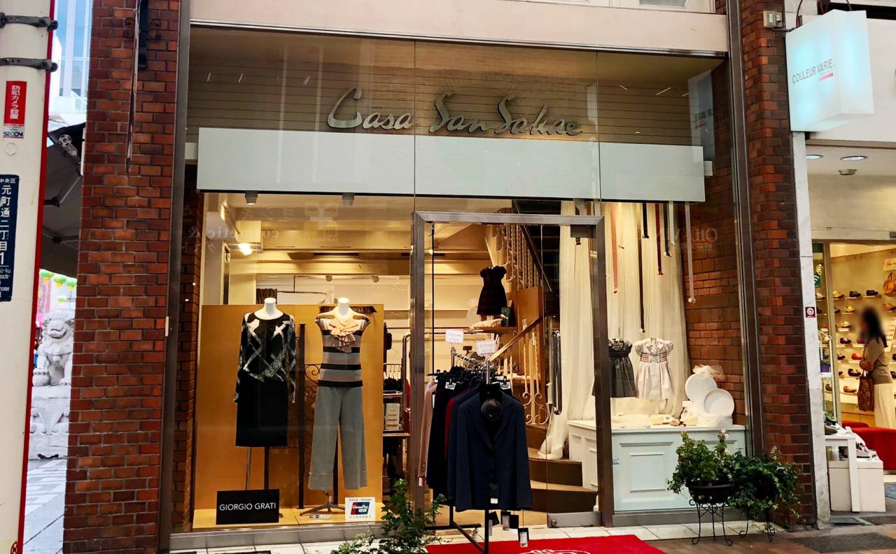 店舗イメージ1