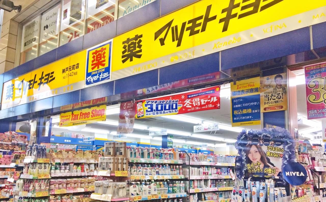 店舗イメージ1