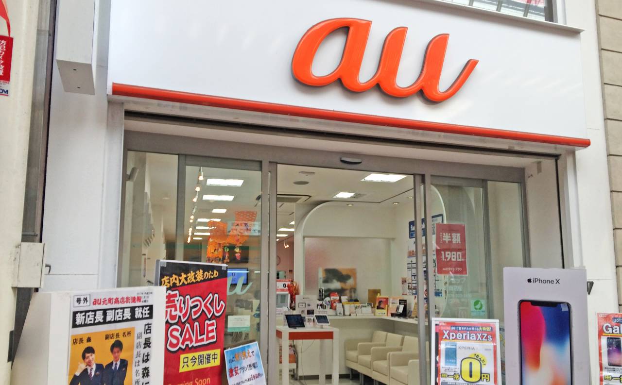 店舗イメージ1