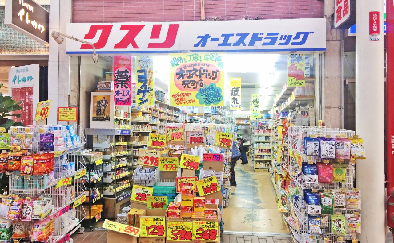 店舗イメージ1