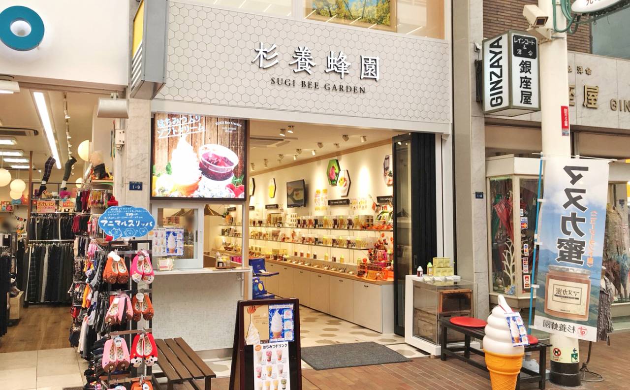 店舗イメージ1