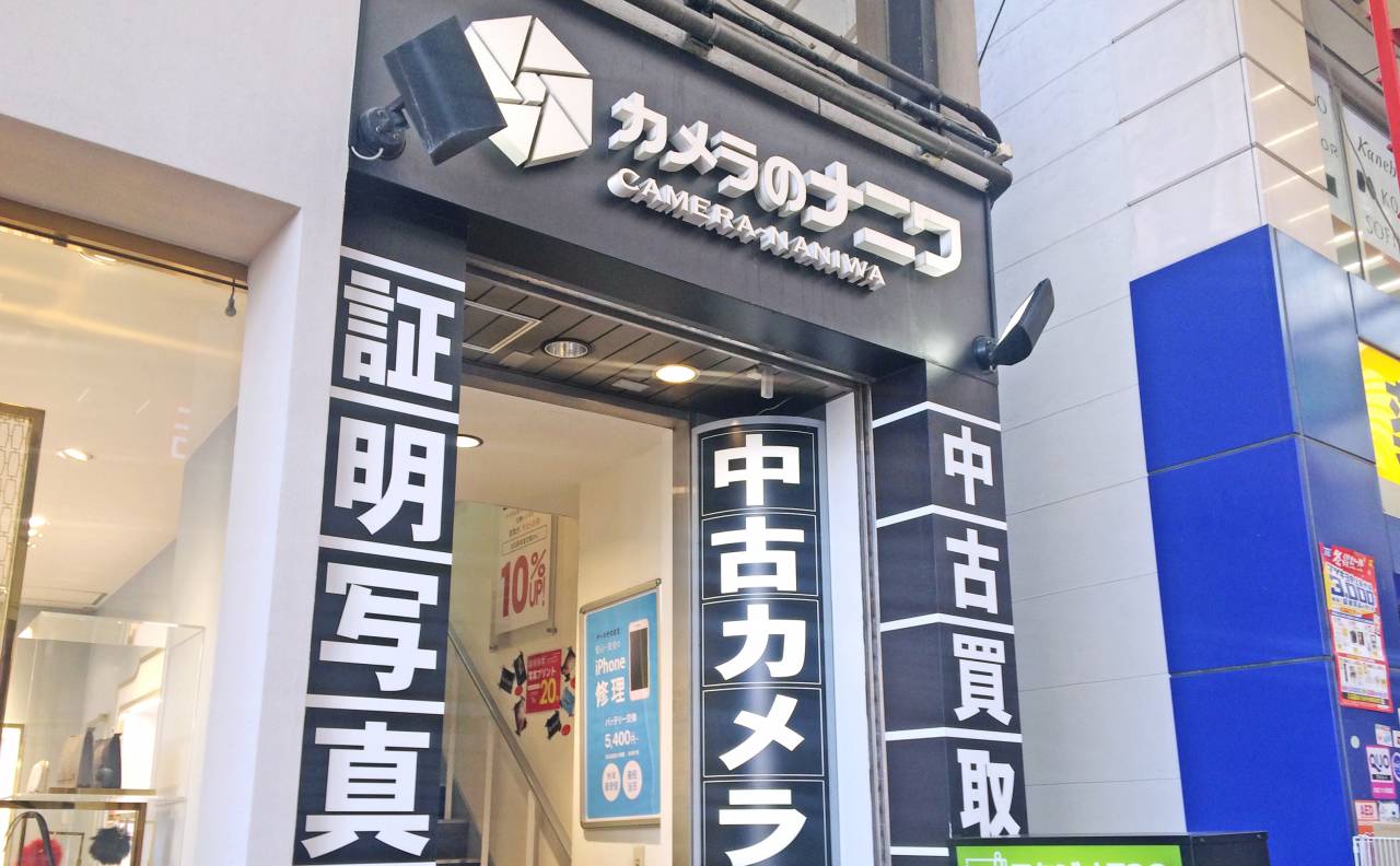 店舗イメージ1