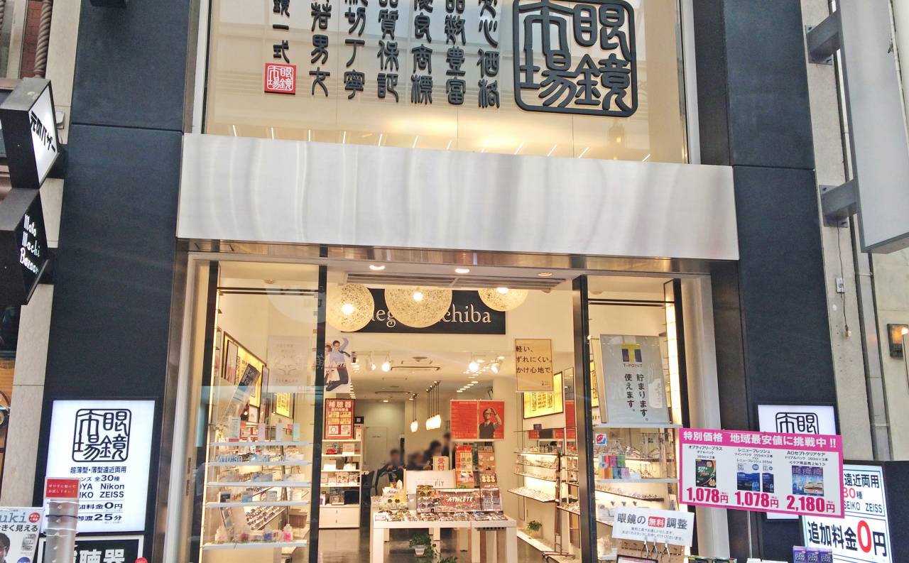 店舗イメージ1