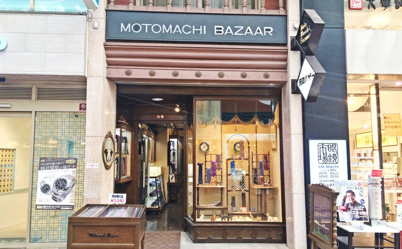 店舗イメージ1