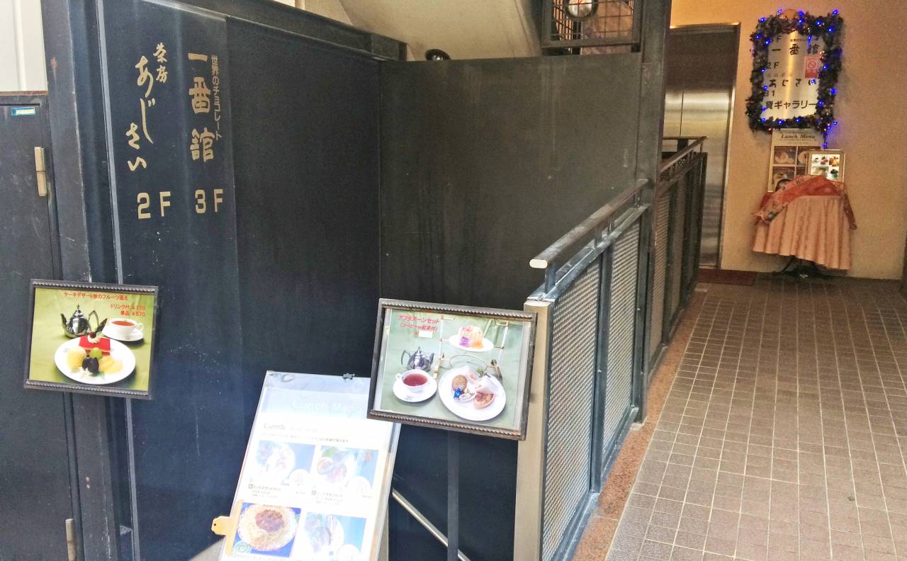 店舗イメージ1
