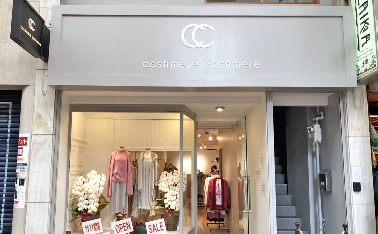 店舗イメージ1