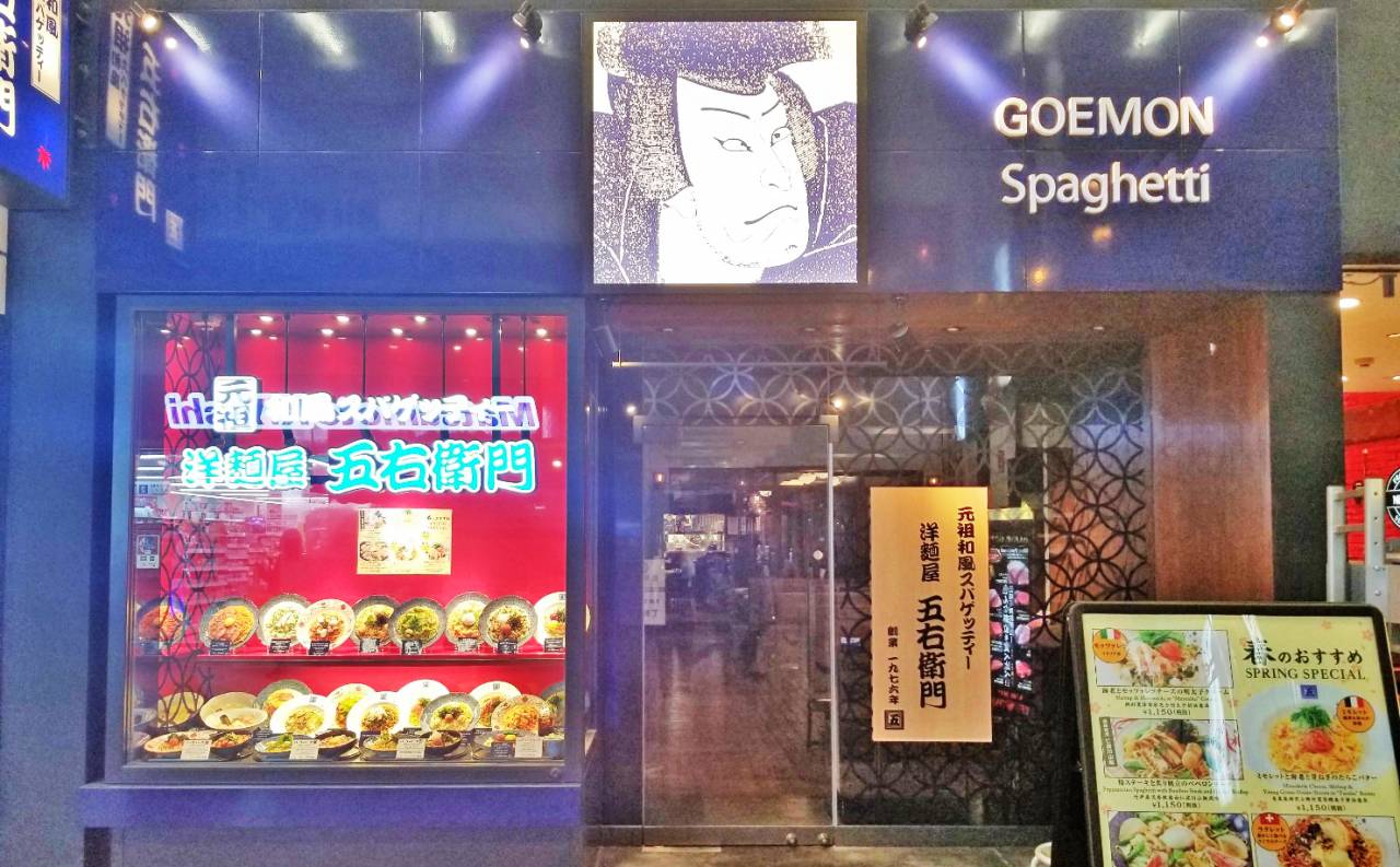 店舗イメージ1