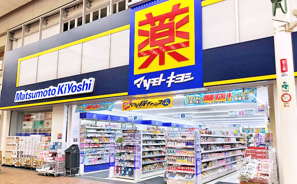 店舗イメージ1