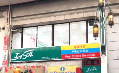 店舗イメージ1