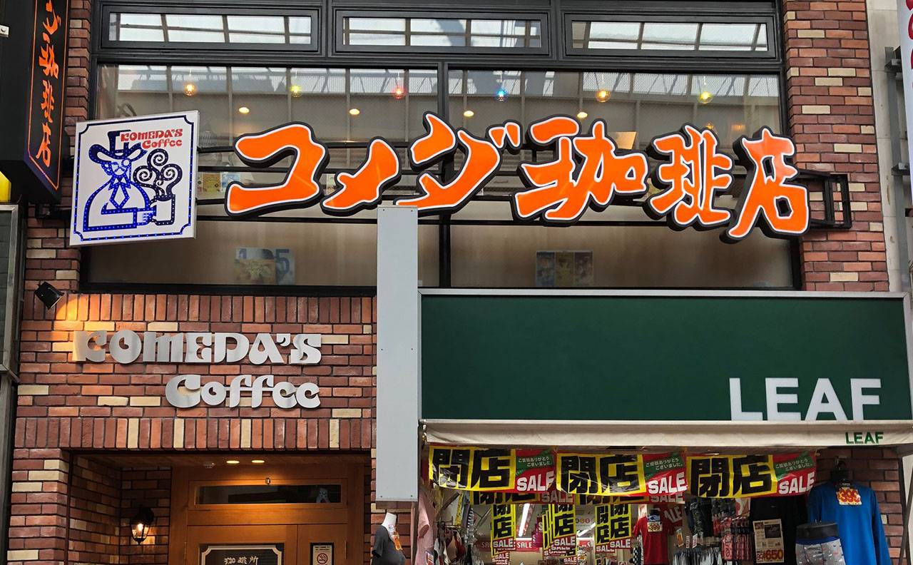 店舗イメージ1