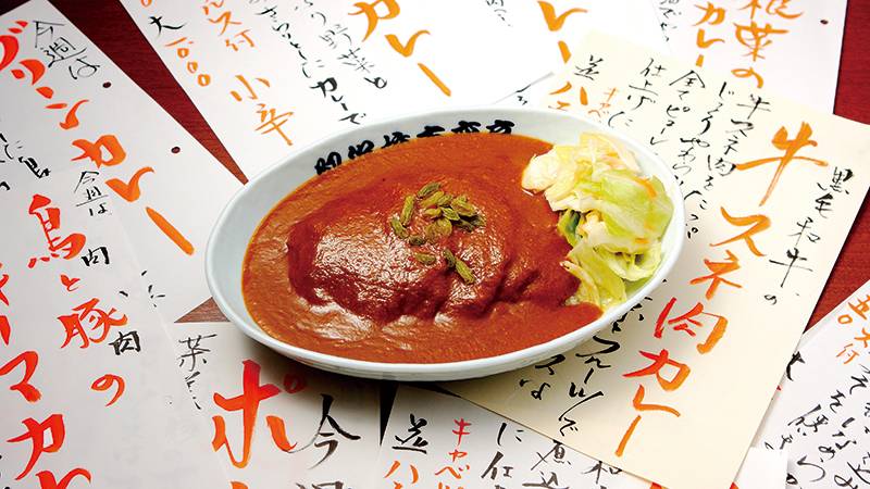 Meets的大阪 老舗カレー店 肥後橋の 肥後橋南蛮亭 に行ってみよう Diiig ディグ