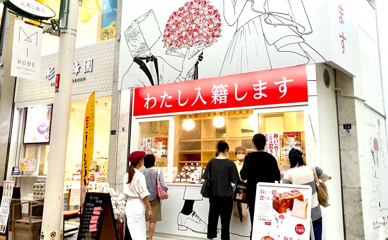 店舗イメージ1