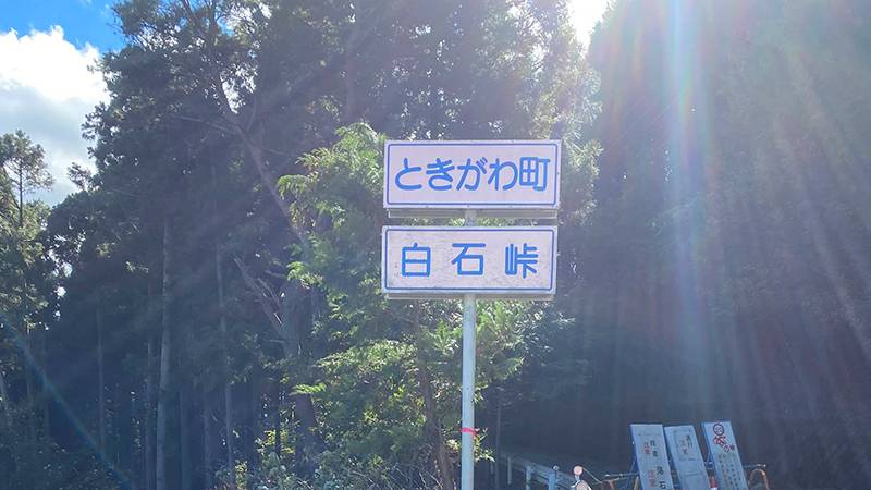 6.3km 自転車で