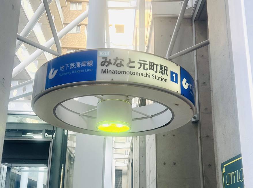 【ストリートピアノ】みなと元町駅のピアノはどんなタイプでしょう？