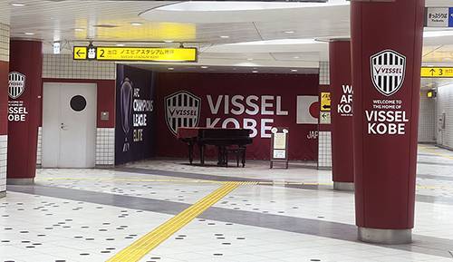 【ストリートピアノ】御崎公園駅のピアノの背景は何色でしょう？