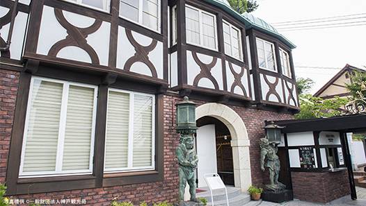 【地下鉄から開運スポットへ】「三宮駅」西出口1にチェックイン→現地の写真を撮ってアップ！